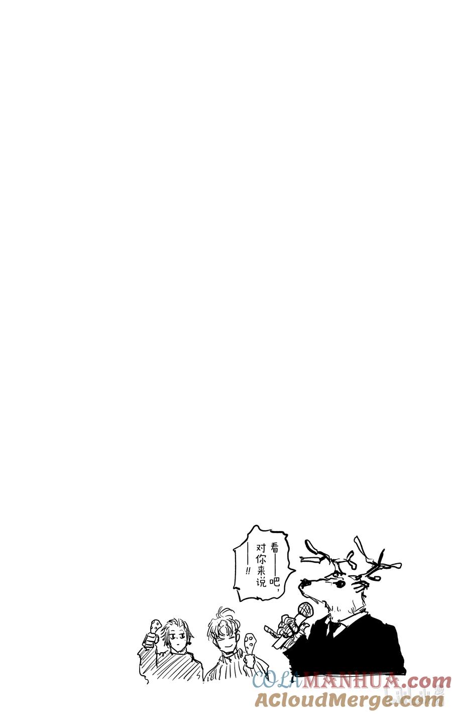 坂本日常 第62话 第三场考试 第25页