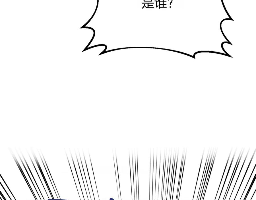 双胞胎姐姐的罢工宣言 第68话 周旋 第191页