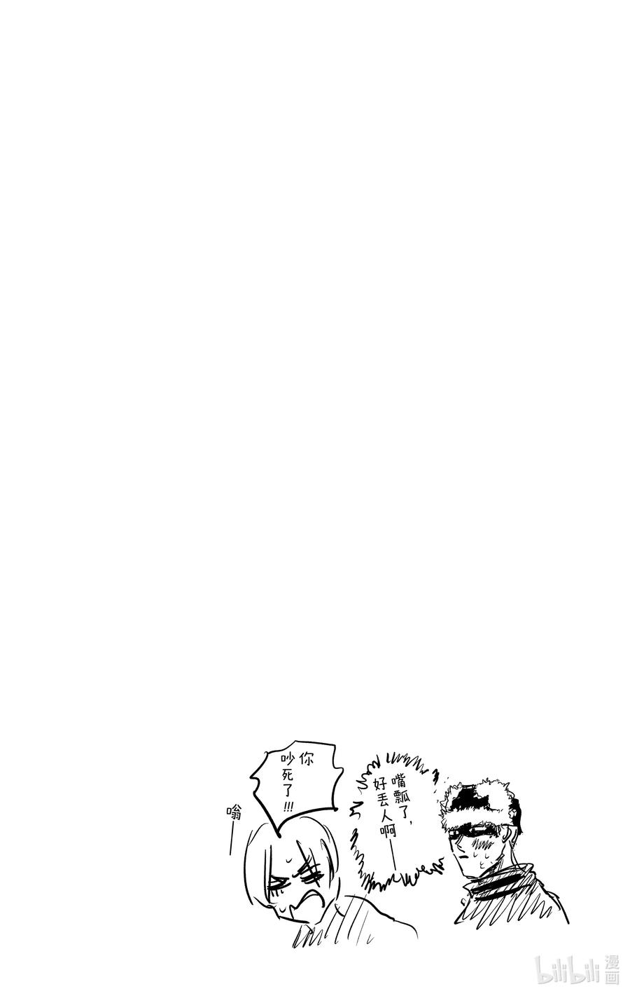 坂本日常 第68话 能配合我咩 第20页