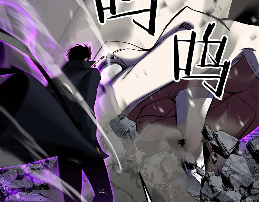 死灵法师：重生的我全技能精通 - 第70话 面具下的真面目！ - 第179张图