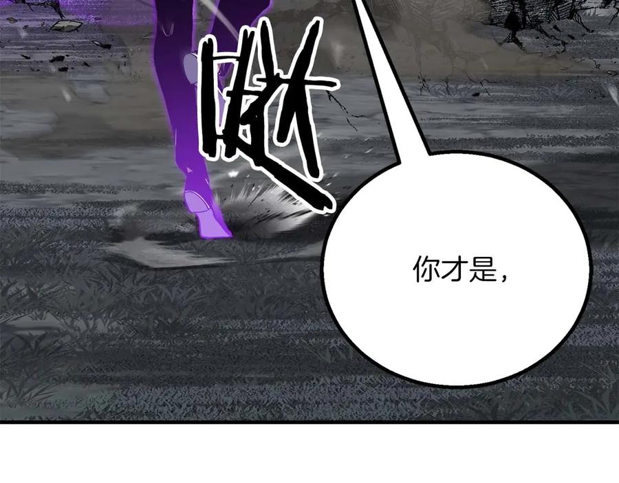 死灵法师：重生的我全技能精通 - 第70话 面具下的真面目！ - 第180张图