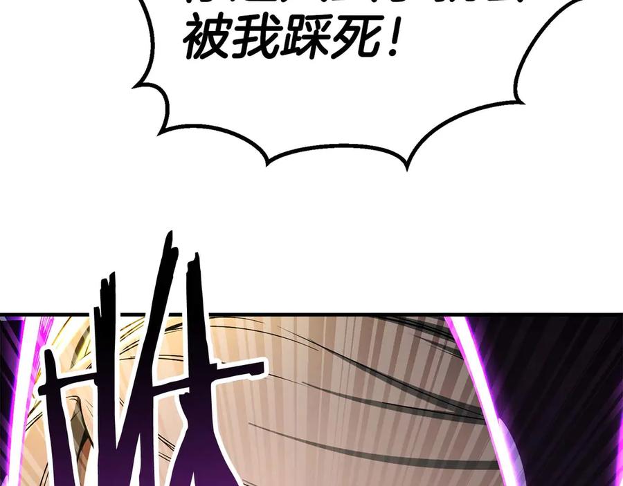 死灵法师：重生的我全技能精通 - 第70话 面具下的真面目！ - 第159张图