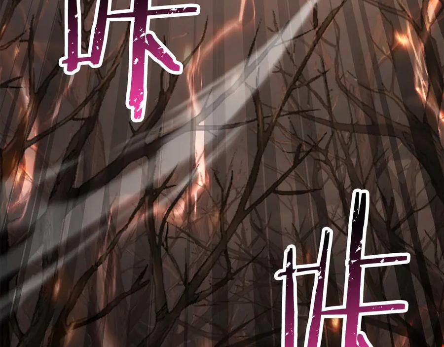 死灵法师：重生的我全技能精通 - 第70话 面具下的真面目！ - 第154张图