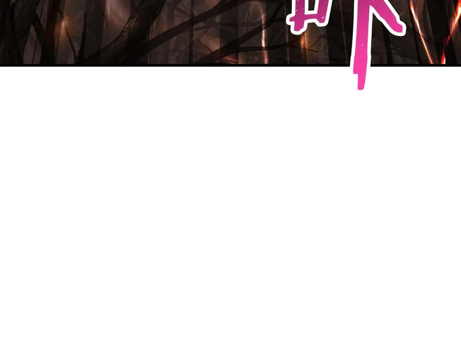 死灵法师：重生的我全技能精通 - 第70话 面具下的真面目！ - 第155张图