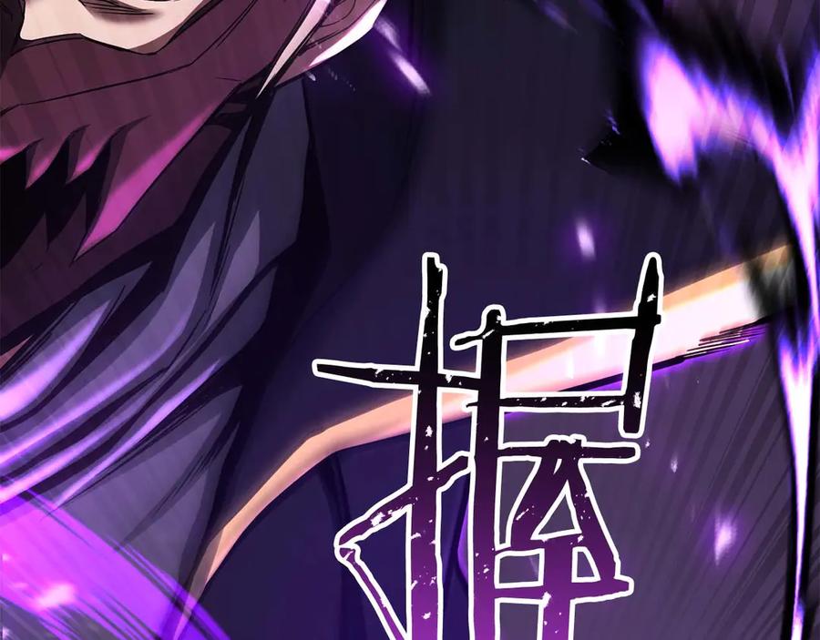 死灵法师：重生的我全技能精通 - 第70话 面具下的真面目！ - 第142张图