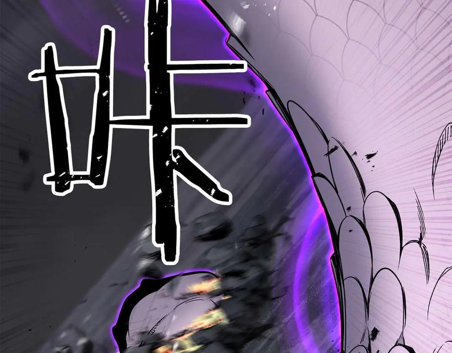 死灵法师：重生的我全技能精通 - 第70话 面具下的真面目！ - 第172张图