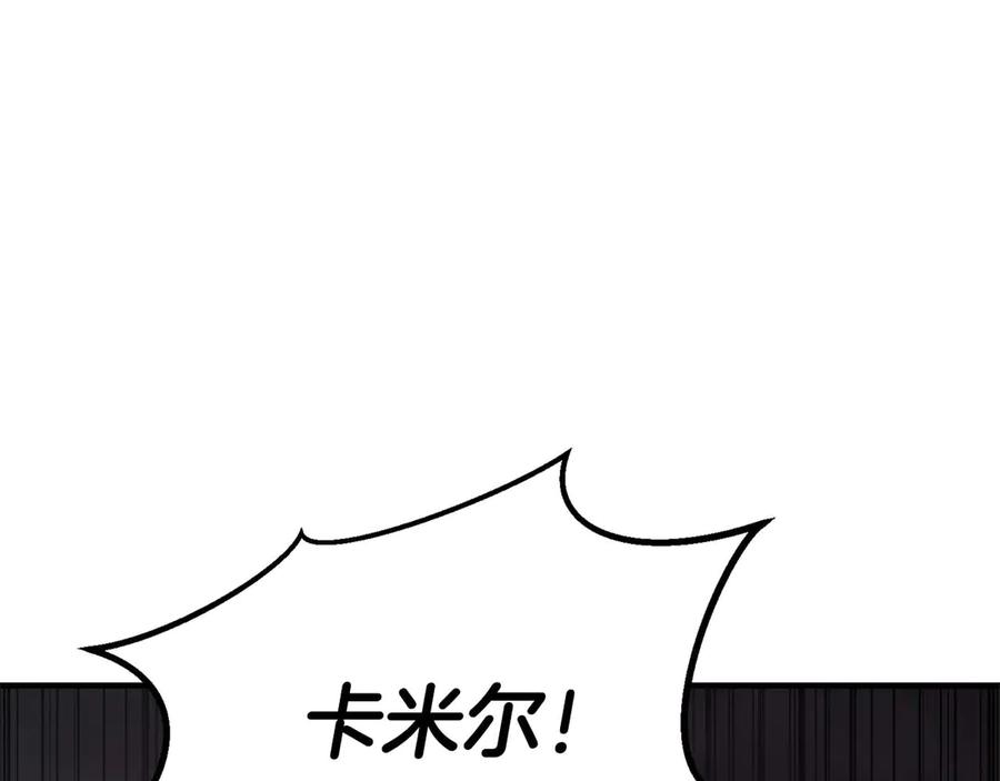 死灵法师：重生的我全技能精通 - 第70话 面具下的真面目！ - 第162张图