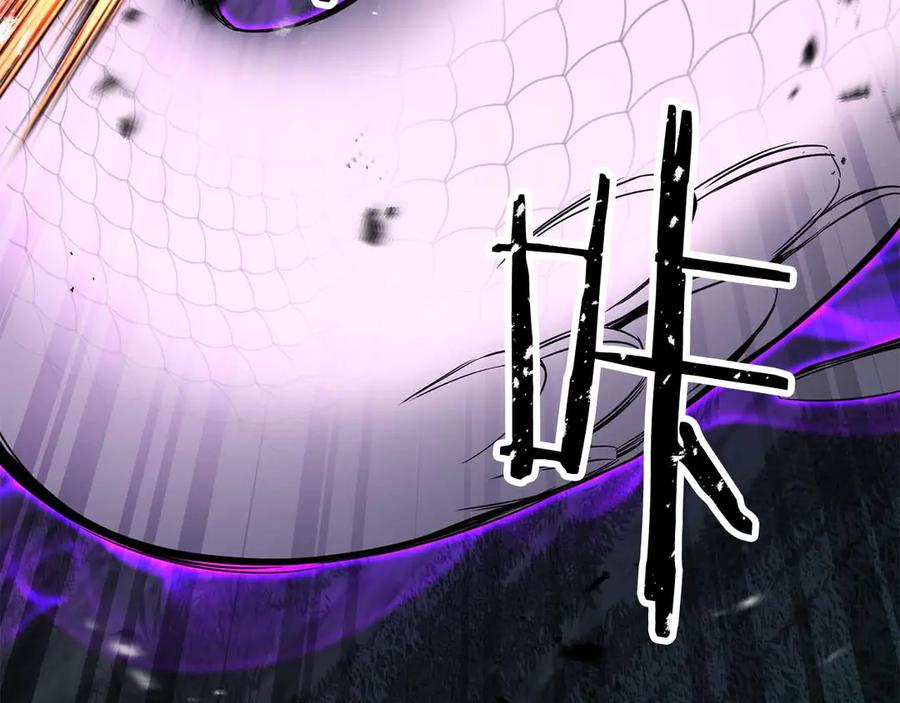 死灵法师：重生的我全技能精通 - 第70话 面具下的真面目！ - 第174张图