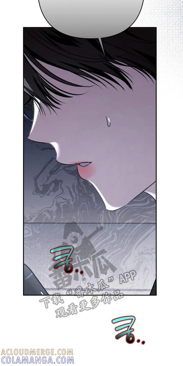 《忧郁的视线》第75章：无数的我 第15页