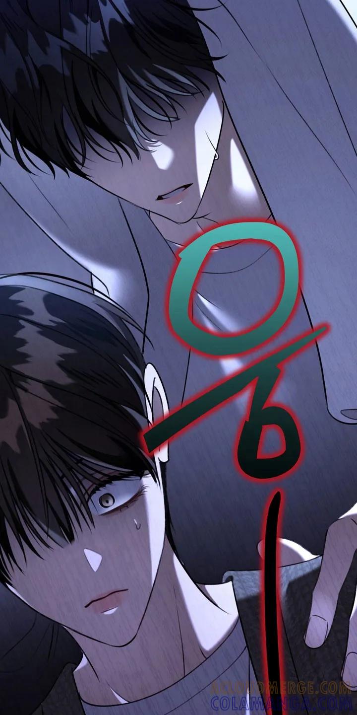 《忧郁的视线》第75章：无数的我 第19页