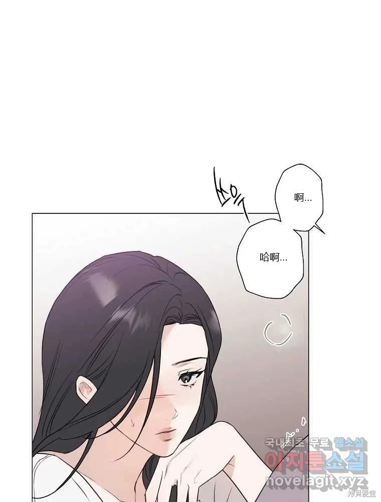 不可为之事 第07话 第5页