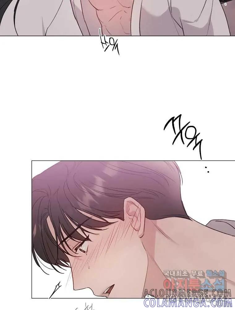 不可为之事 第07话 第7页