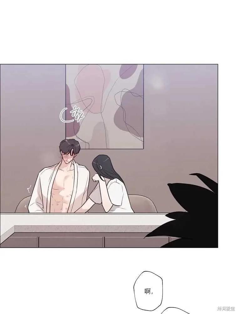 不可为之事 第07话 第2页
