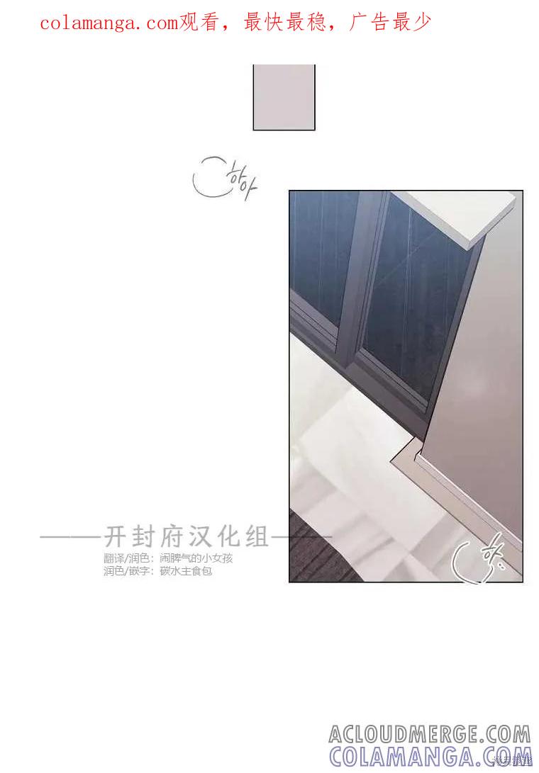 不可为之事 第07话 第1页