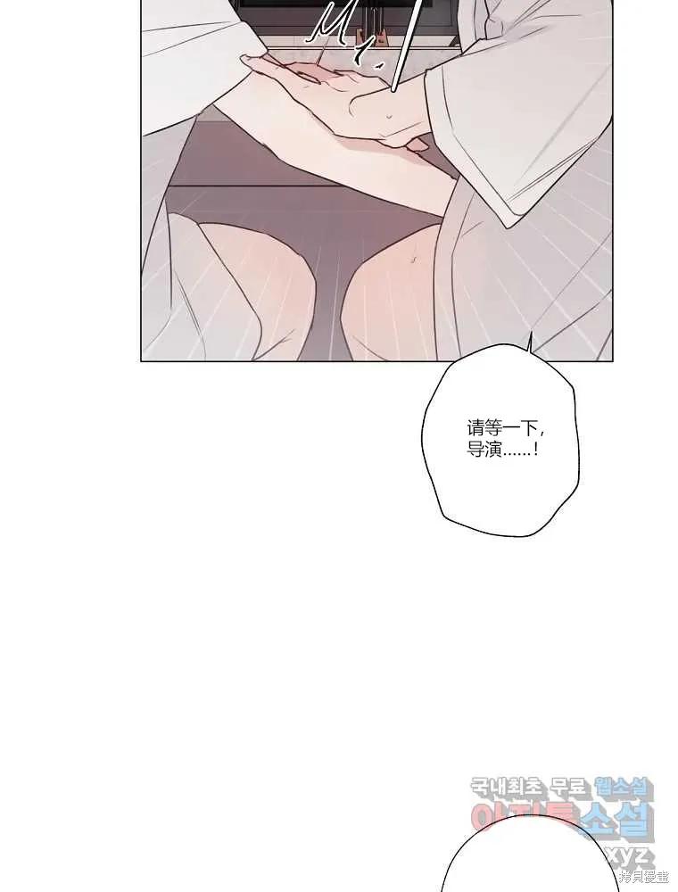 不可为之事 第07话 第9页