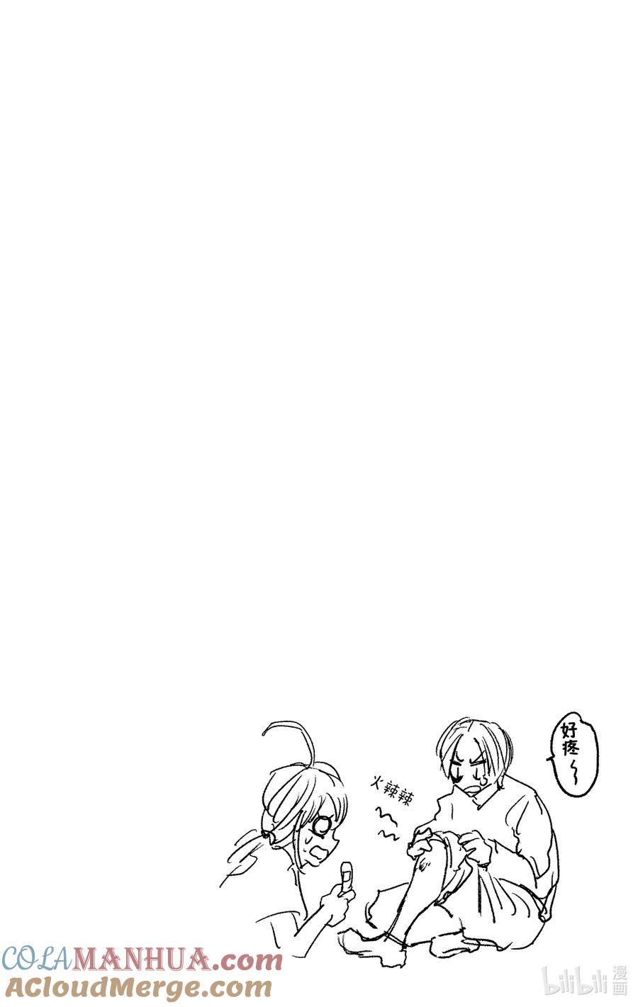坂本日常 第80话 再会 第29页