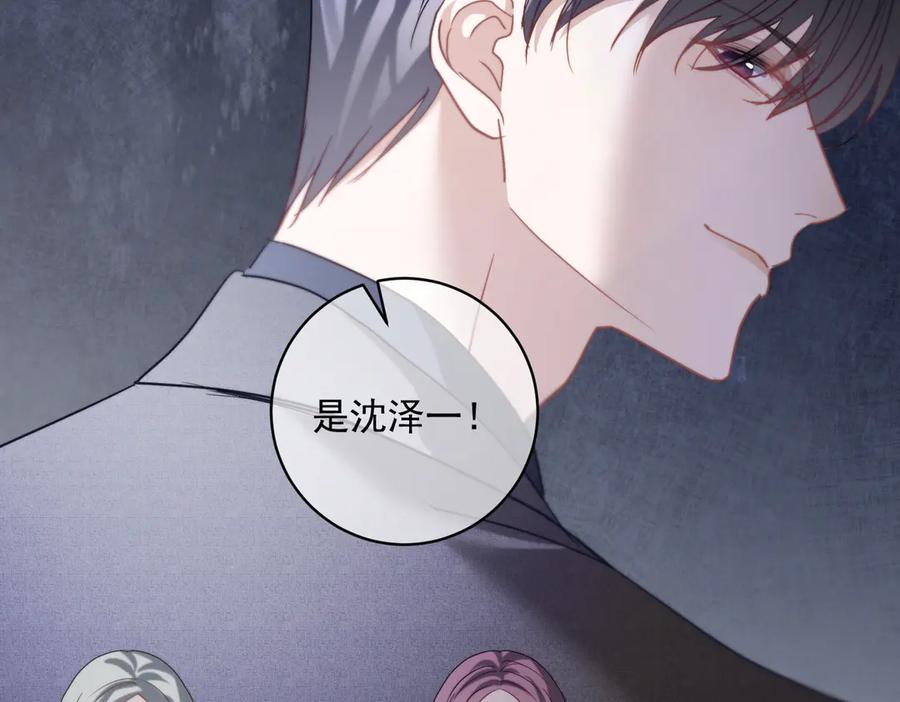 《天降萌宝：霍爷请签收》第83话 敢动我儿子？！ 第63页