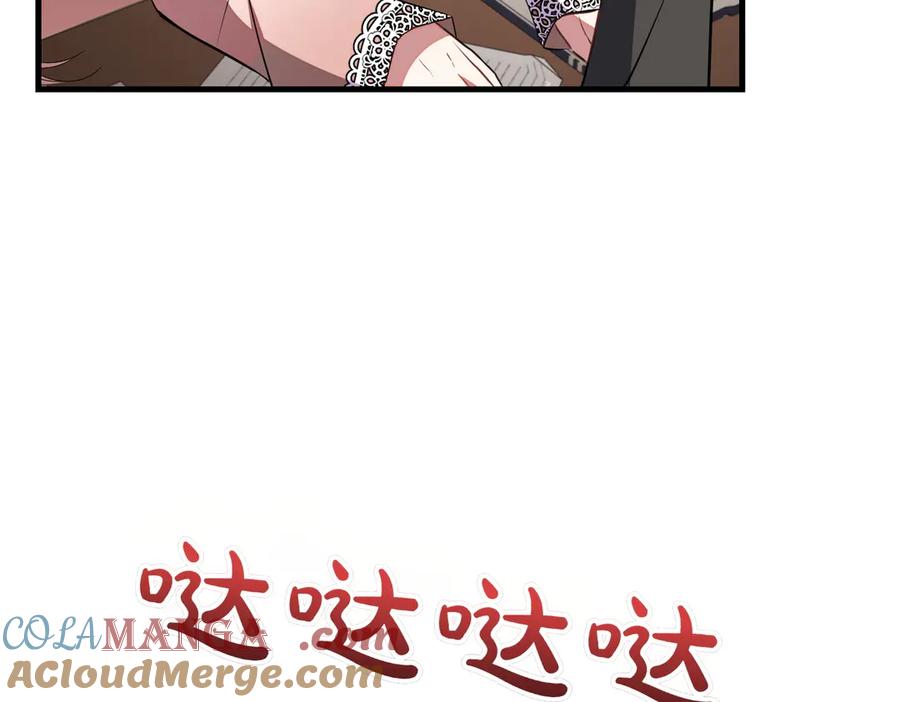 双胞胎姐姐的罢工宣言 第86话 回应 第161页
