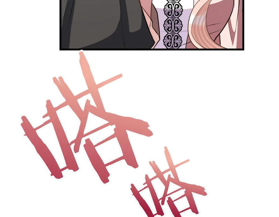 双胞胎姐姐的罢工宣言 第86话 回应 第168页
