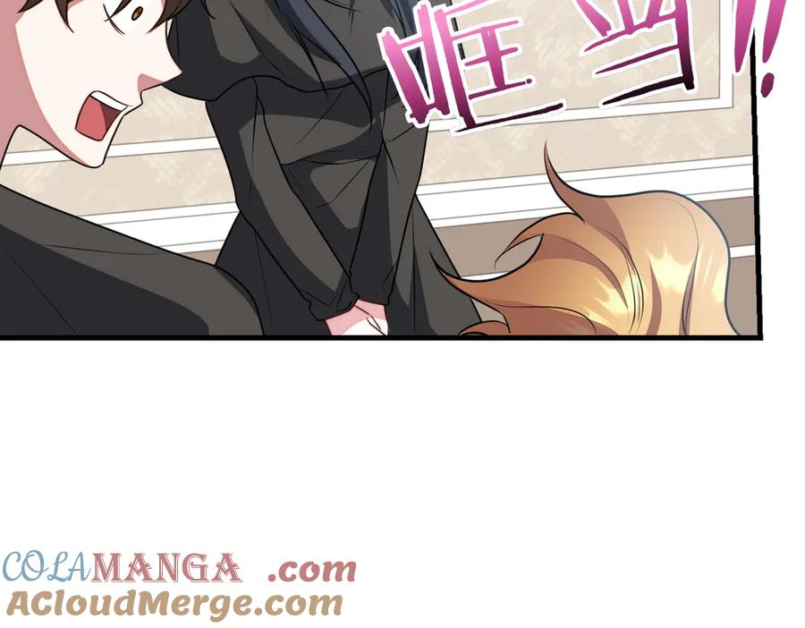 双胞胎姐姐的罢工宣言 第86话 回应 第173页