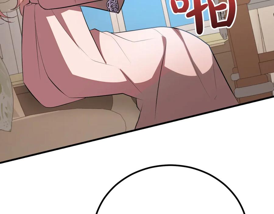 双胞胎姐姐的罢工宣言 第86话 回应 第147页