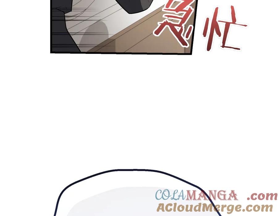 双胞胎姐姐的罢工宣言 第86话 回应 第121页