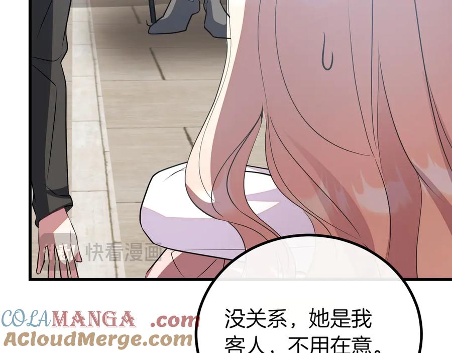 双胞胎姐姐的罢工宣言 第86话 回应 第181页