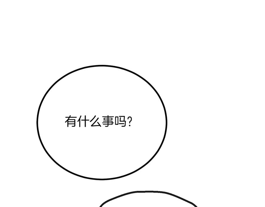 双胞胎姐姐的罢工宣言 第86话 回应 第163页