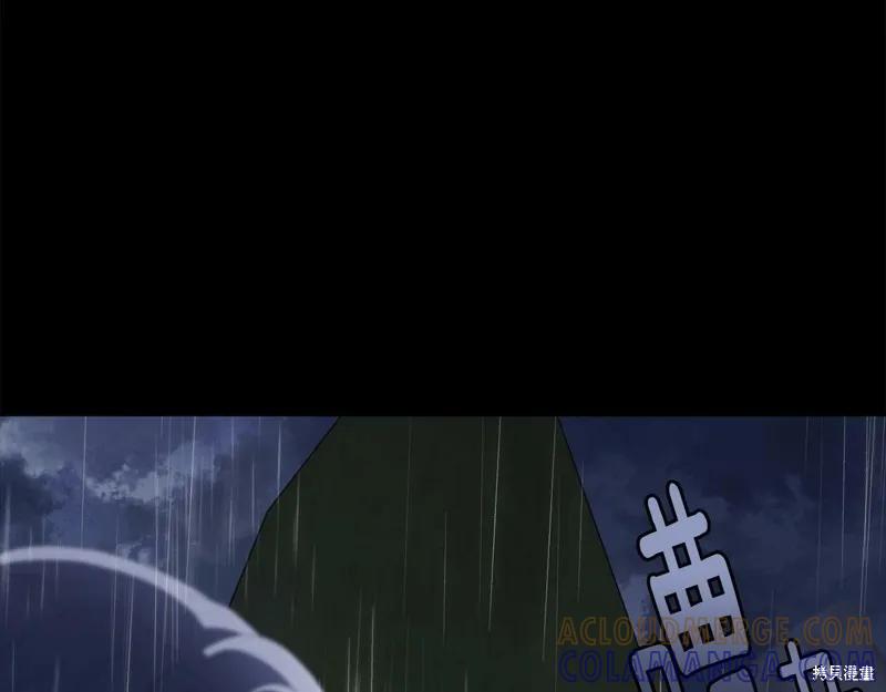 《明明是冷美人小姐却变成了忠犬大少爷》第96话 第189页