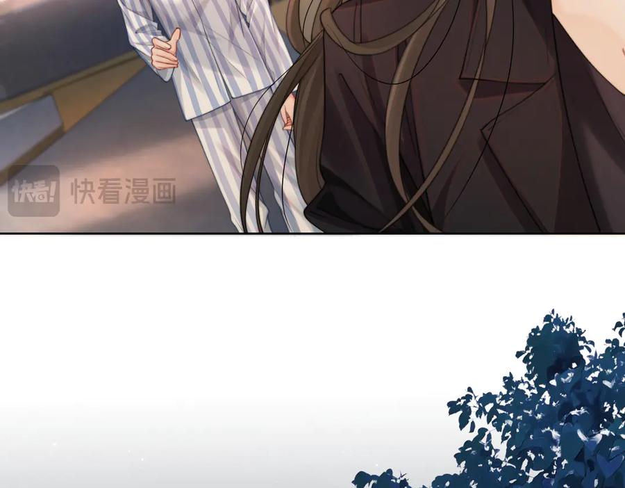 我亲爱的法医小姐 第104话 恨 第42页