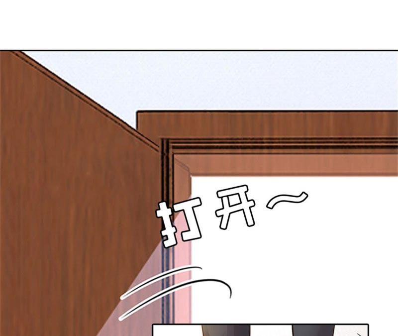 《误入婚途：叛逆娇妻不好惹》医生秦铭 第54页