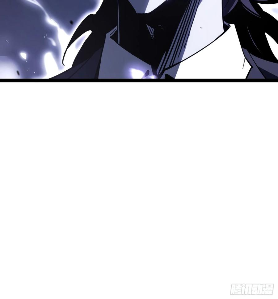 《全职觉醒》第1话 第147页