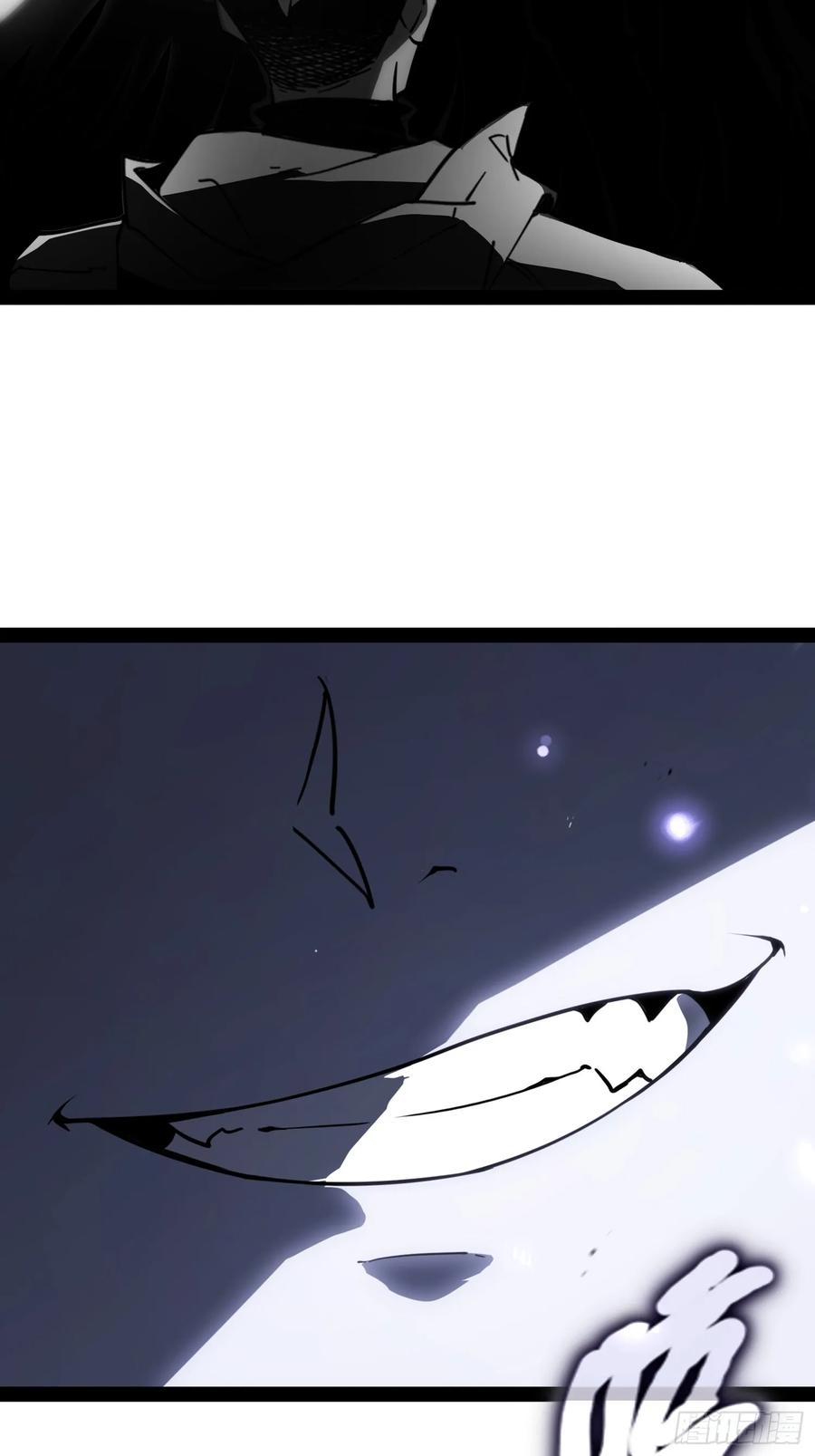 《全职觉醒》第1话 第159页