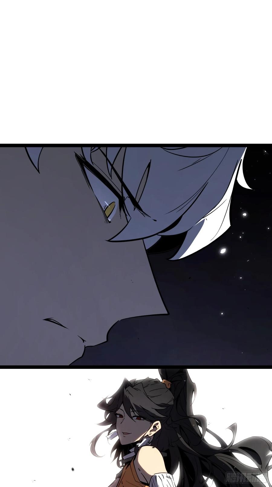《全职觉醒》第1话 第148页