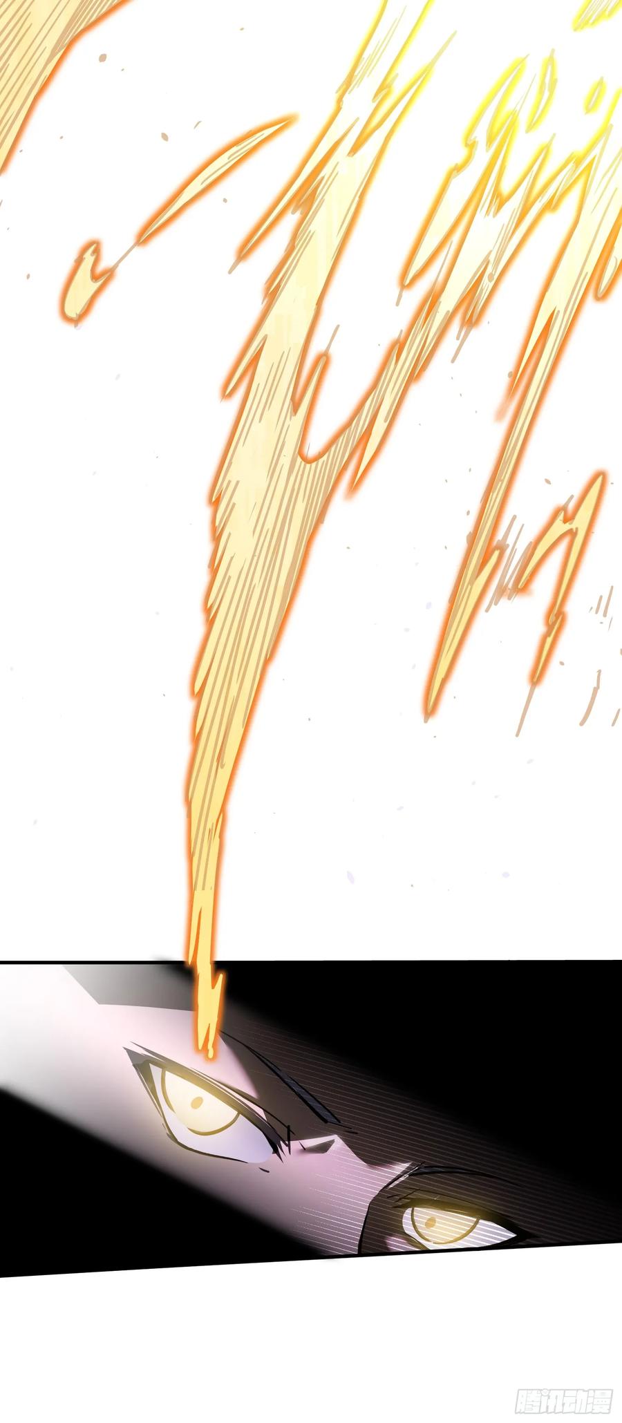 《全职觉醒》第3话 第66页