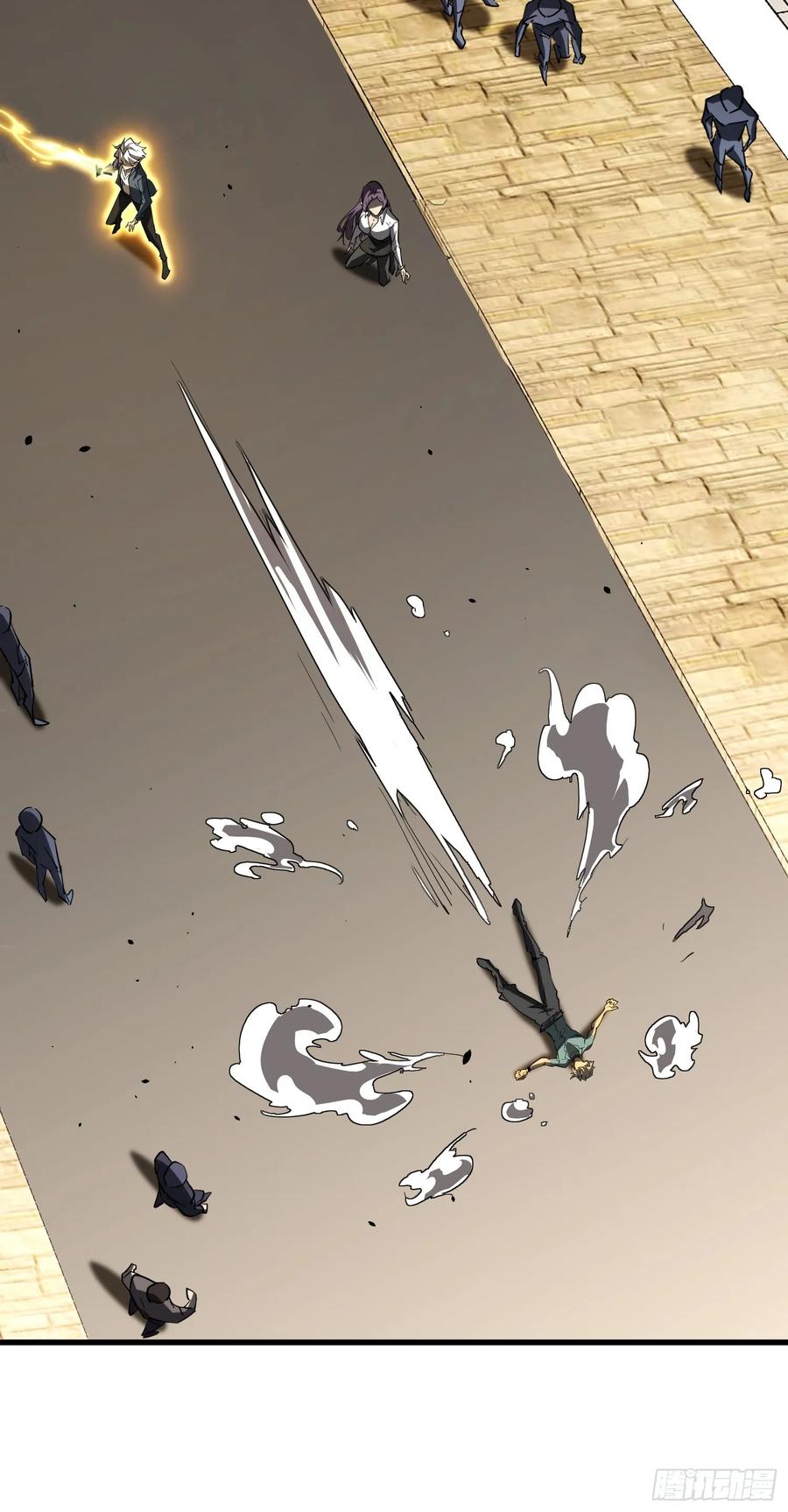 《全职觉醒》第3话 第75页