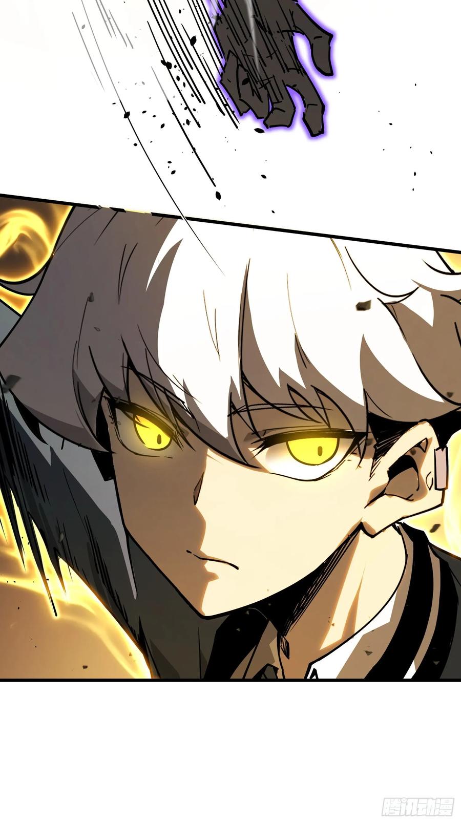 《全职觉醒》第3话 第72页