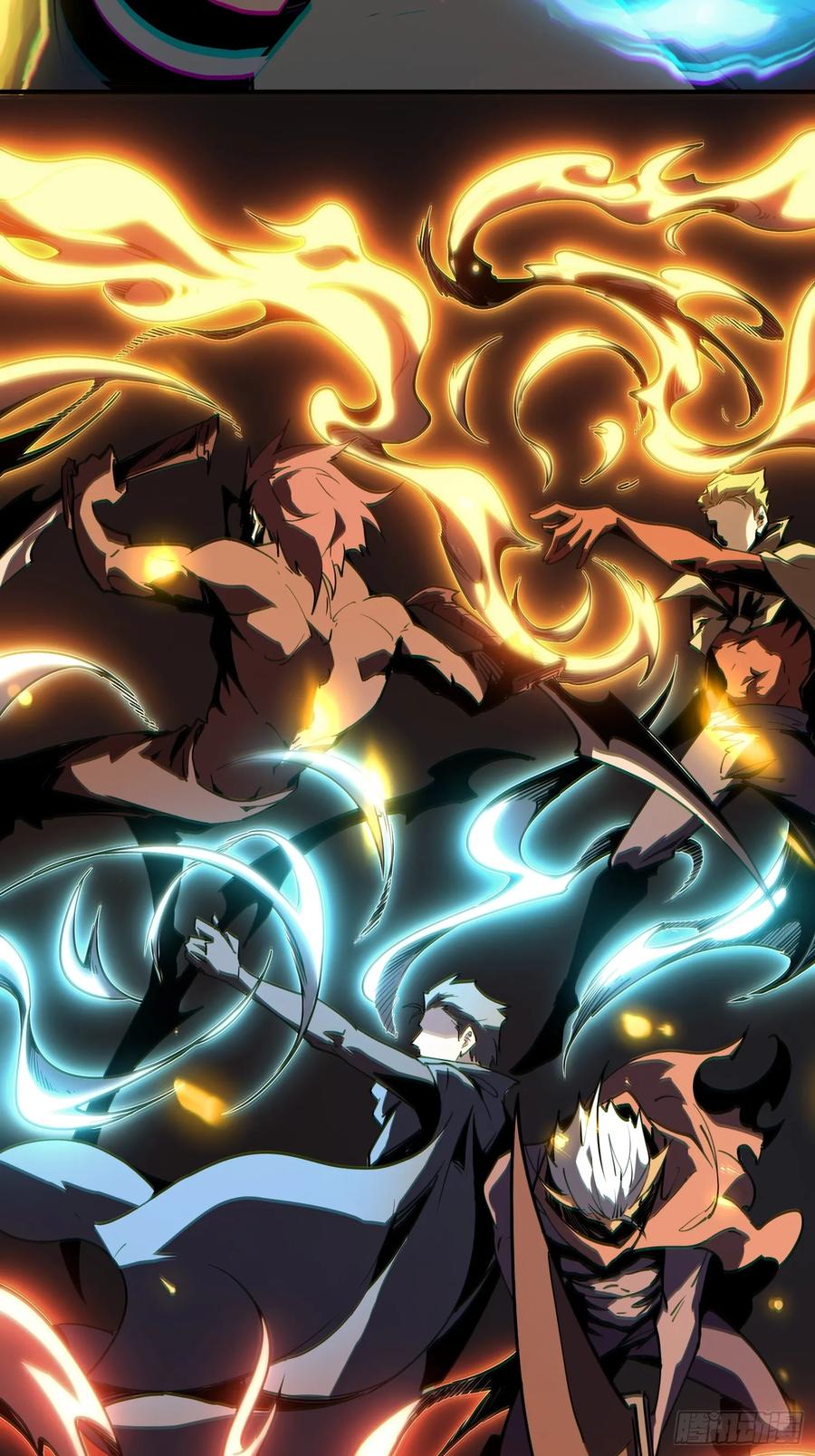 《全职觉醒》第3话 第18页