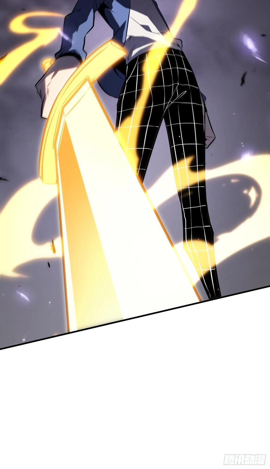 《全职觉醒》第4话 第30页