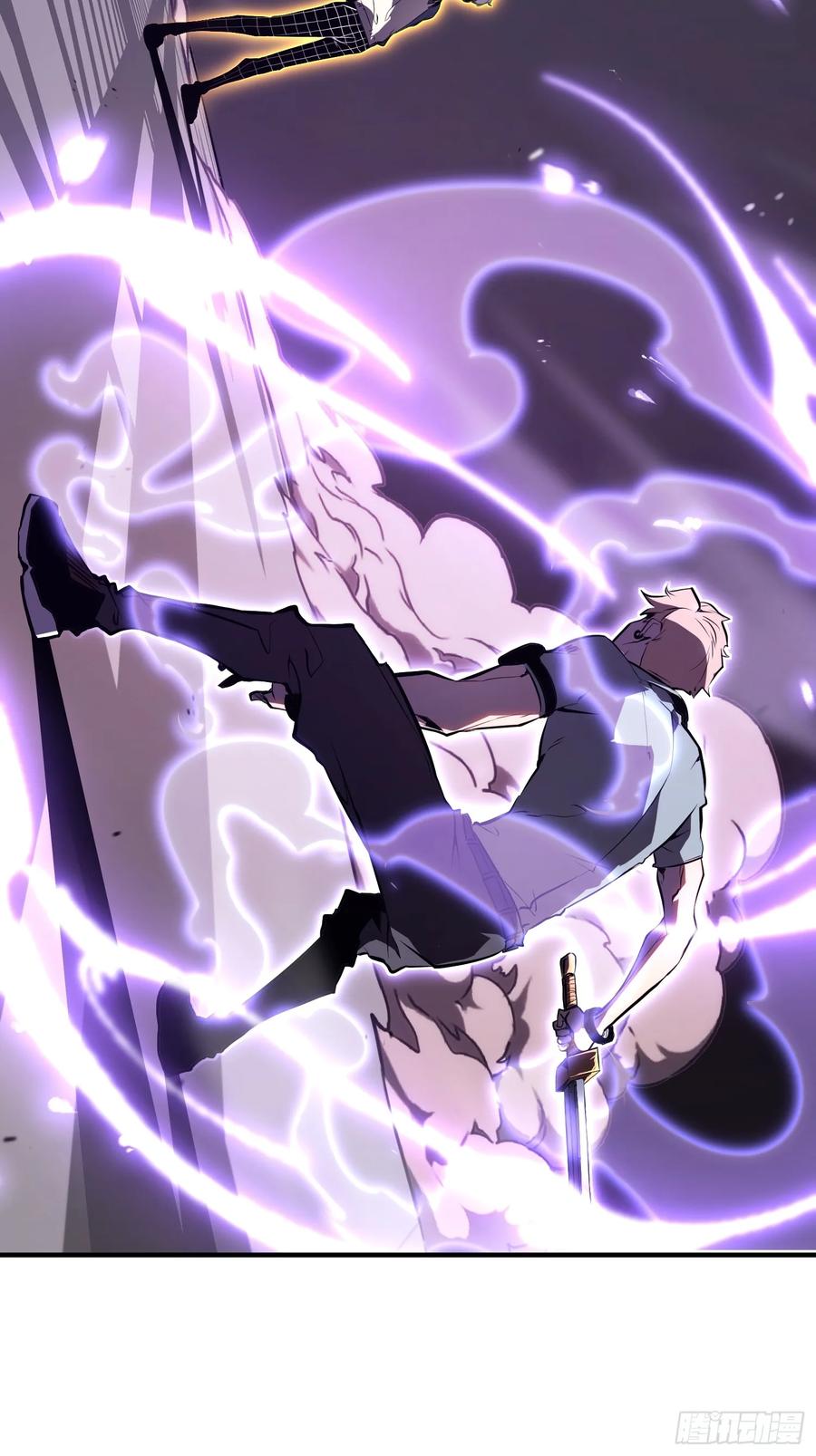 《全职觉醒》第4话 第4页