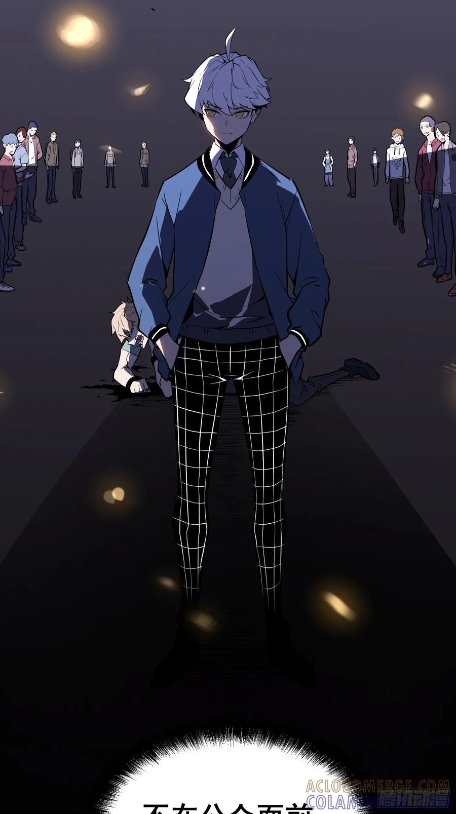 《全职觉醒》第4话 第53页