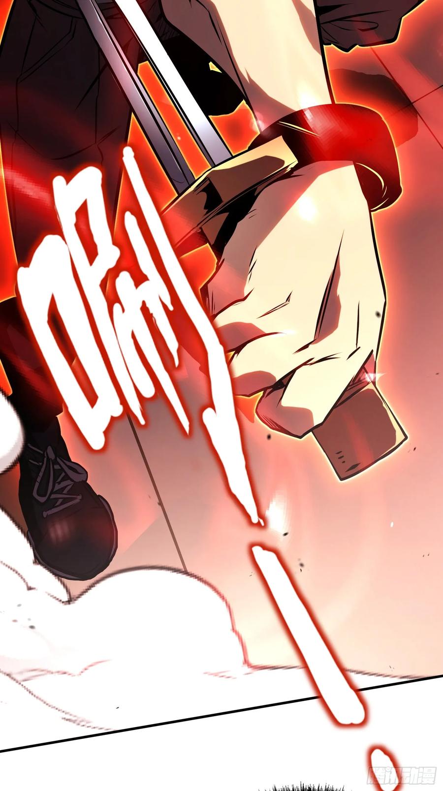 《全职觉醒》第4话 第19页
