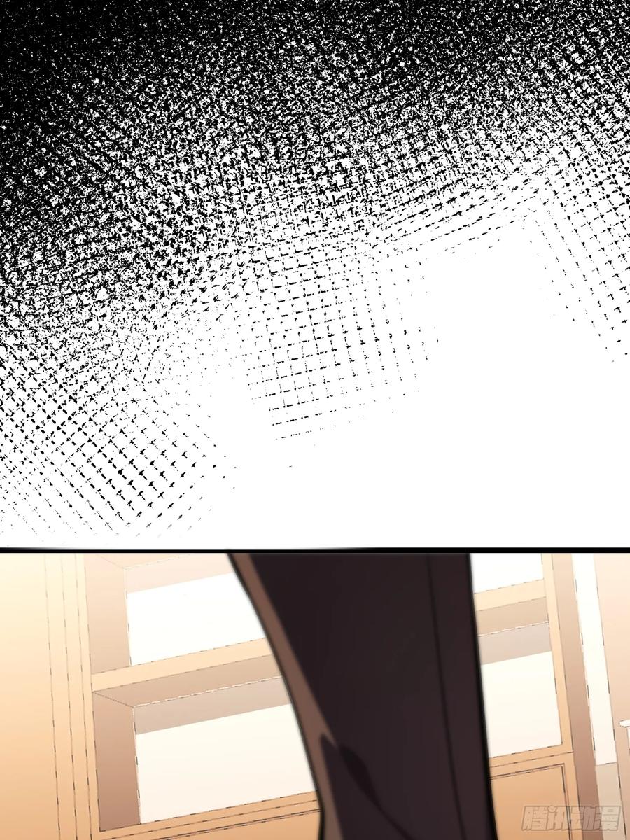 《全职觉醒》第5话 第62页