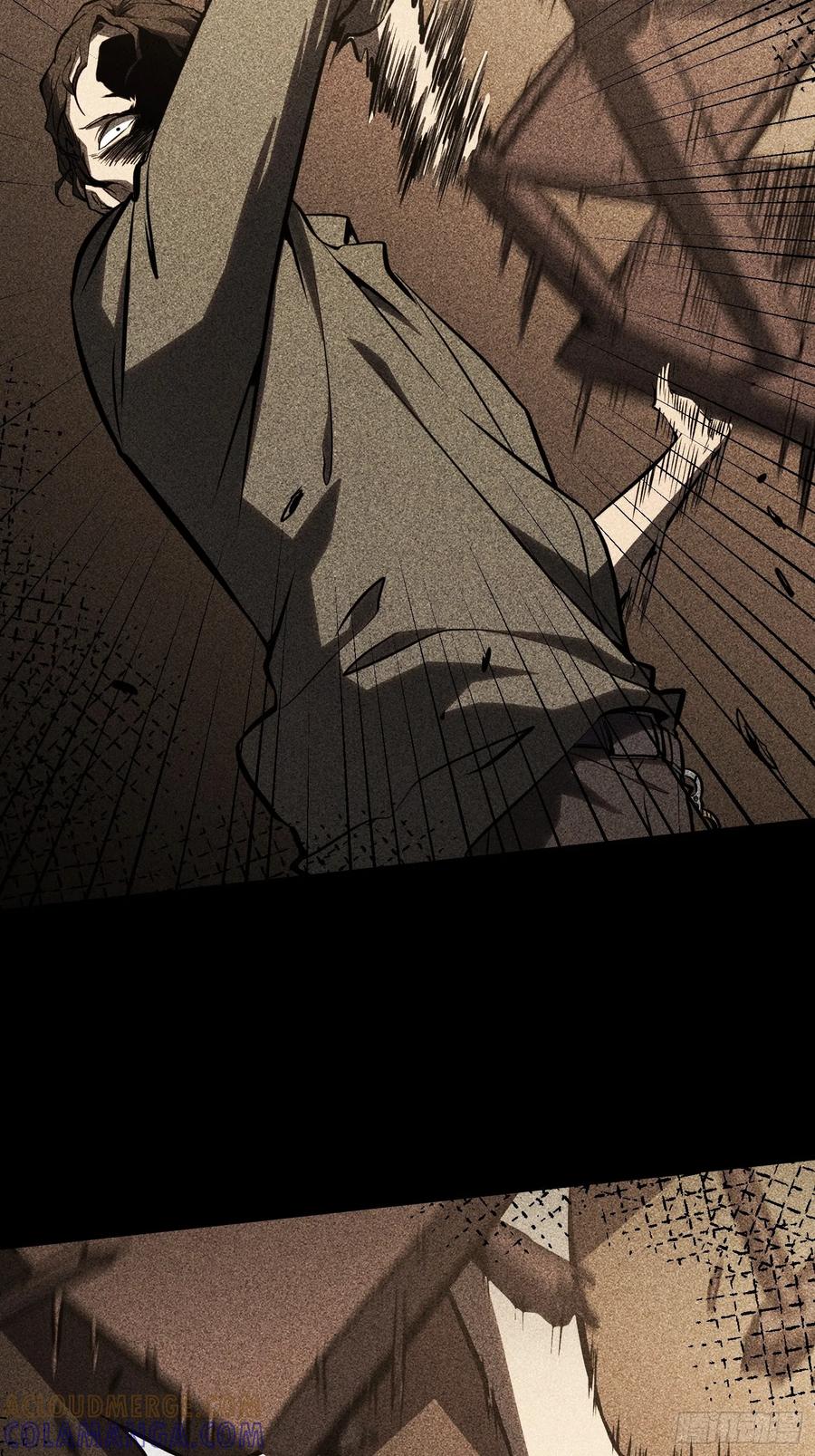 《全职觉醒》第5话 第58页