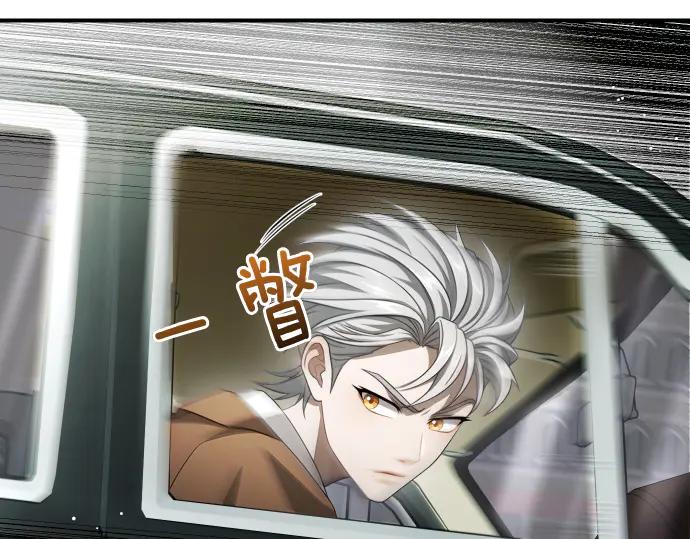 《凡菲尔德的秘密》第60话 不稳定的同盟 第135页