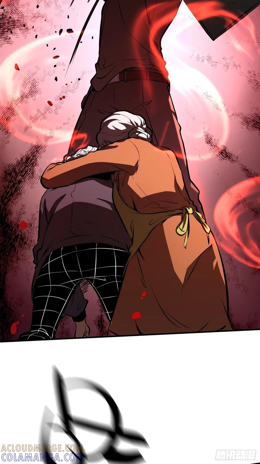 《全职觉醒》第6话 第67页