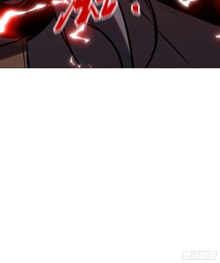 《全职觉醒》第6话 第30页