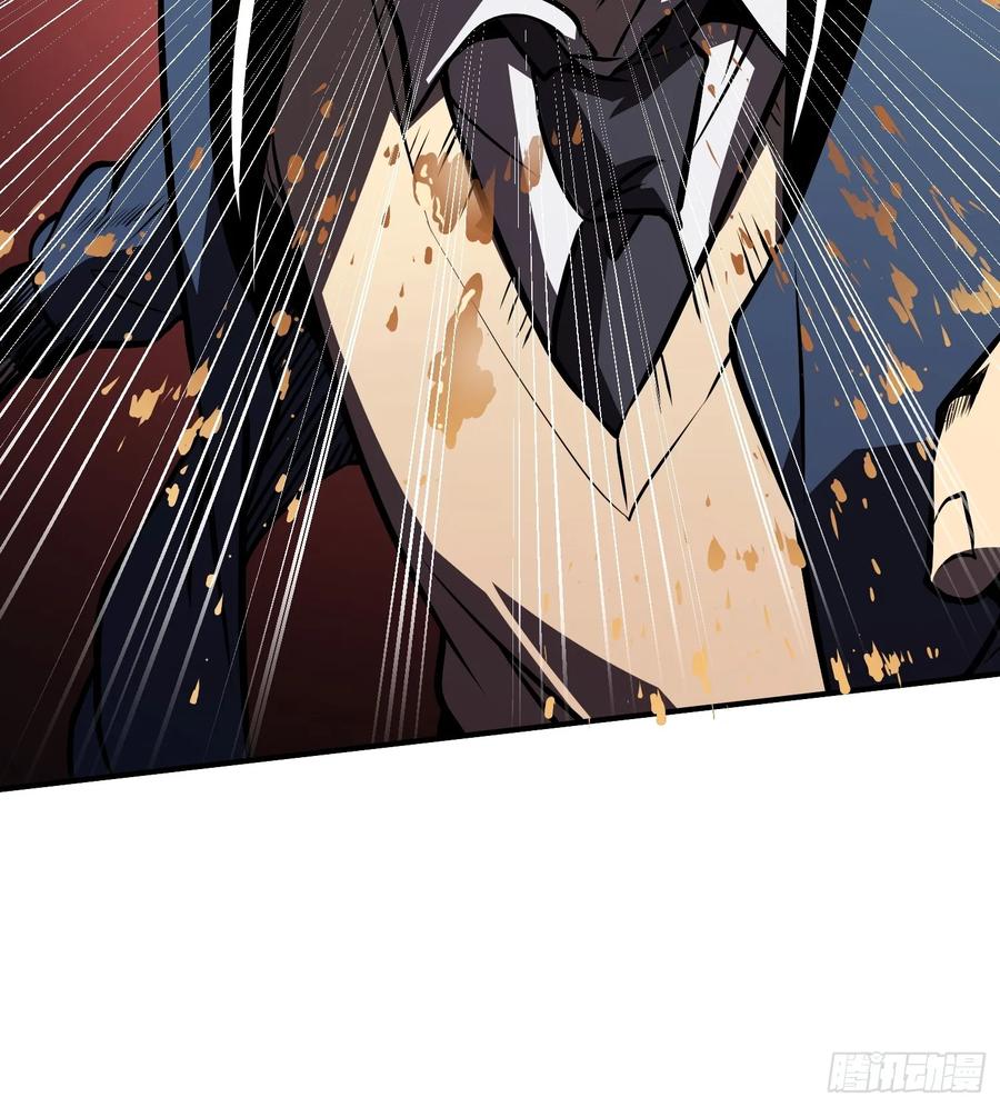 《全职觉醒》第6话 第12页