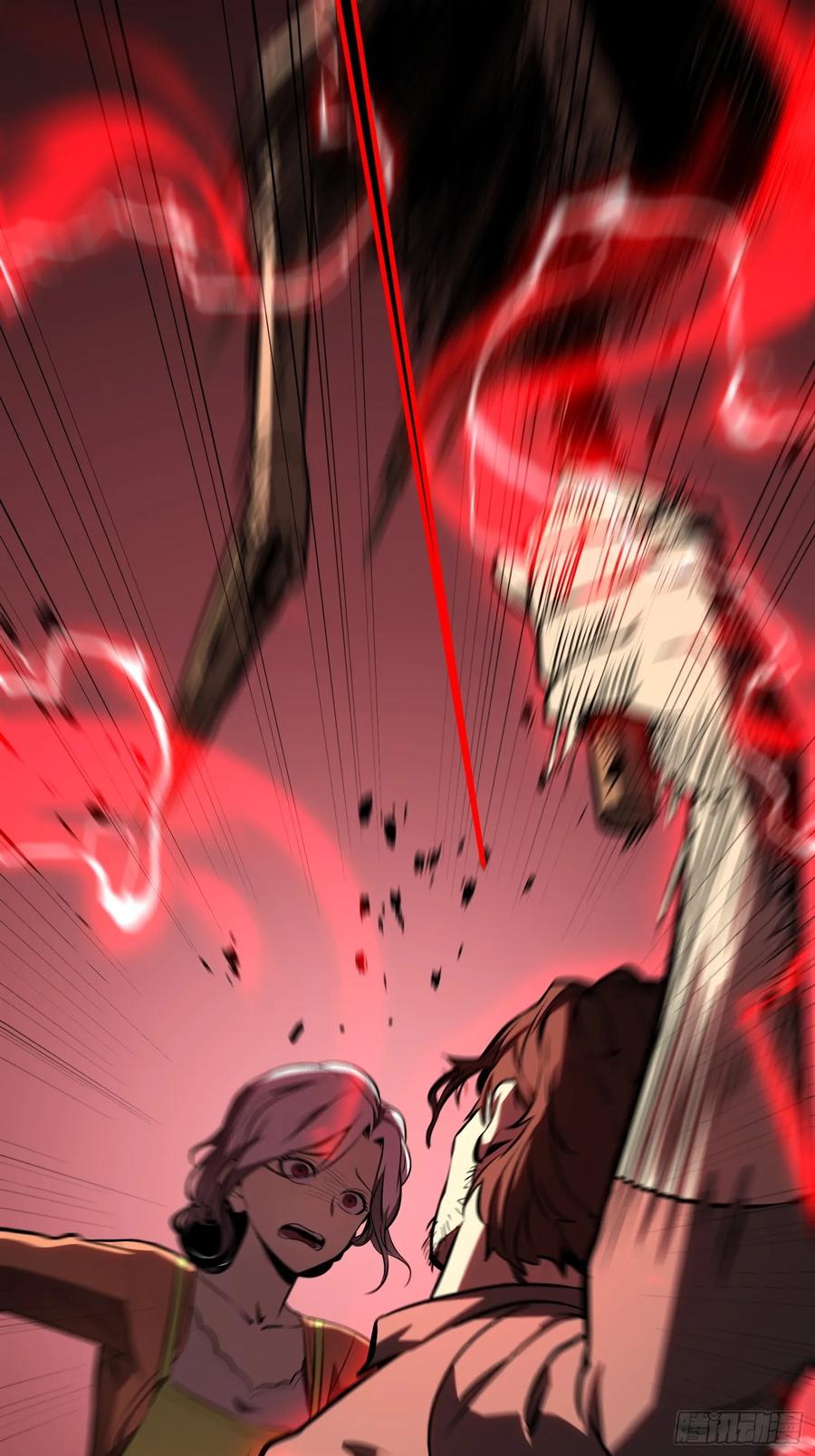 《全职觉醒》第6话 第33页
