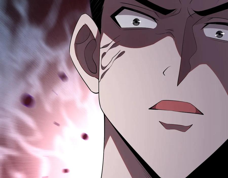 都市隐龙 - 第2话 竞拍会？秦家人算什么东西！ - 第27张图